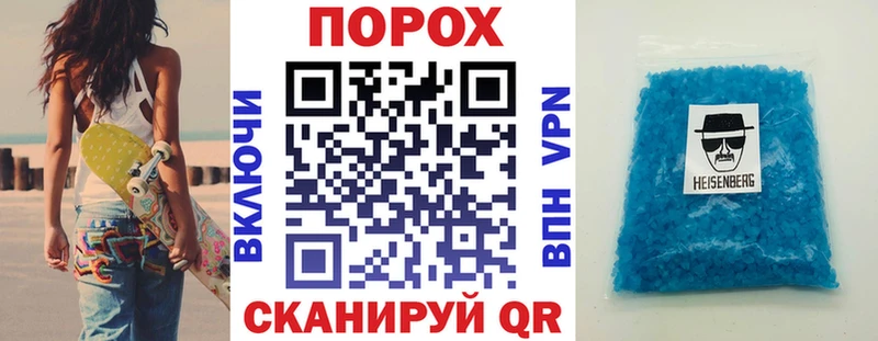 сколько стоит blacksprut как зайти АМФ VHQ Обь