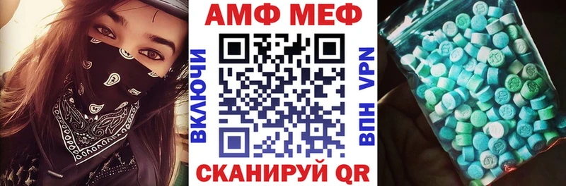Amphetamine 98% Обь