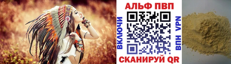 APVP СК  Обь 
