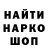 Метадон белоснежный Alina Bakieva