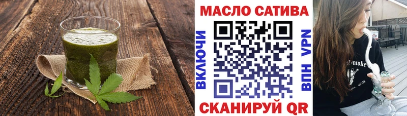 Печенье с ТГК конопля  где продают наркотики  мега зеркало  Обь 