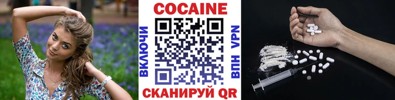 COCAIN Columbia  Обь 