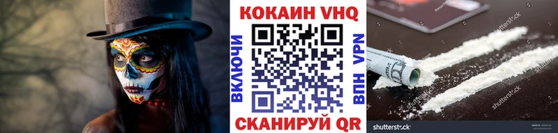 КОКАИН Перу Обь