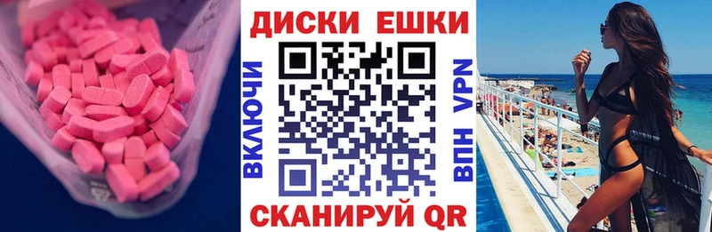 Ecstasy Cube Обь