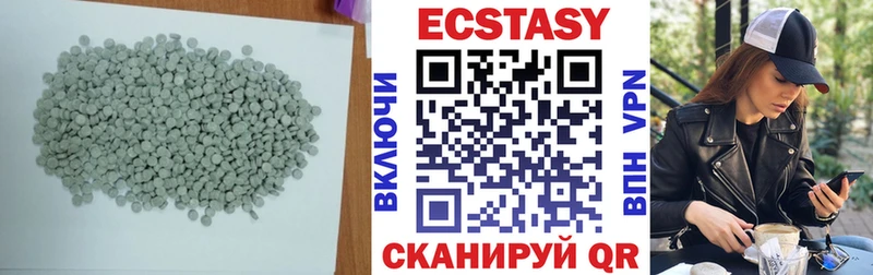 сколько стоит  Обь  ЭКСТАЗИ VHQ 