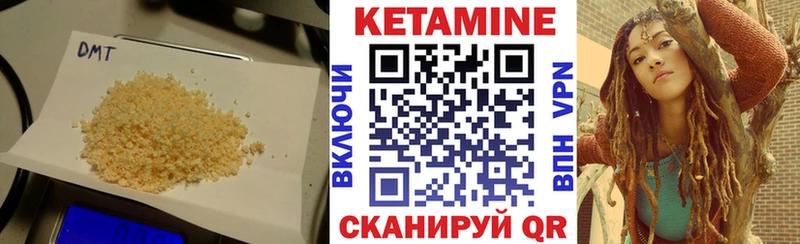 купить наркоту  дарк нет клад  КЕТАМИН ketamine  Обь 