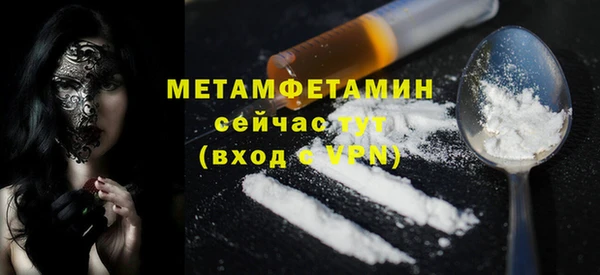 стаф Баксан
