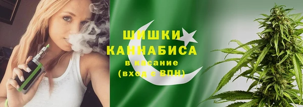 бутик Белокуриха