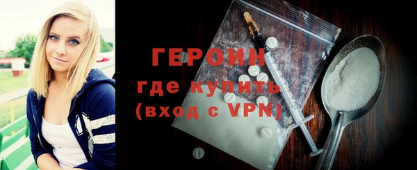 дживик Балахна
