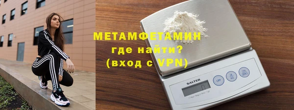 бутик Белокуриха