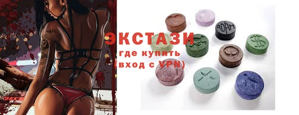 стаф Баксан