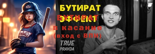 дурь Балабаново