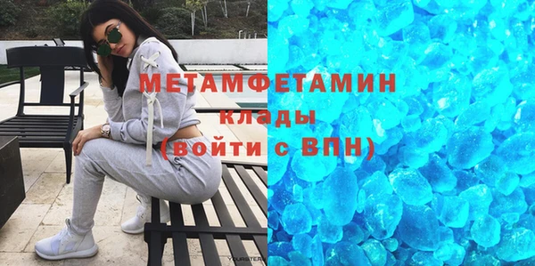 стаф Баксан