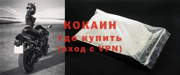 не бодяженный Беломорск