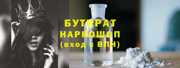 стаф Баксан