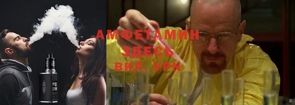 стаф Баксан