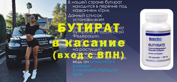 стаф Баксан