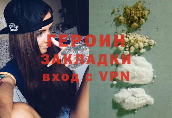 mdpv Осинники