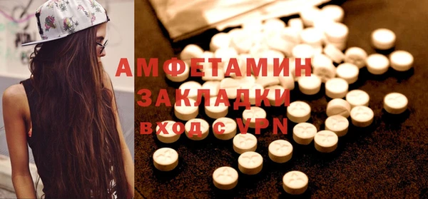 бутик Белокуриха