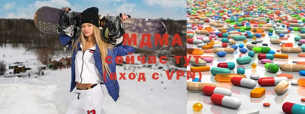 бошки Белоозёрский