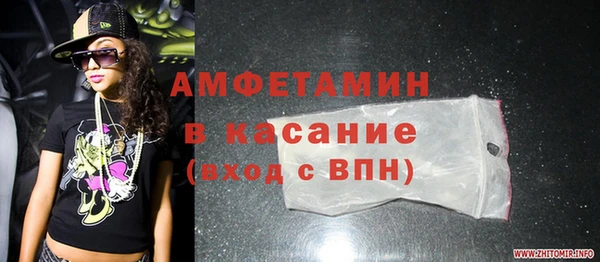 стаф Баксан