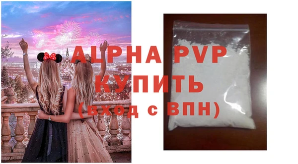 не бодяженный Беломорск