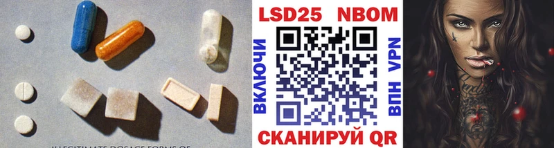 где продают наркотики  Обь  LSD-25 экстази кислота 