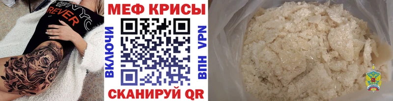 закладки Обь МЕФ 4 MMC