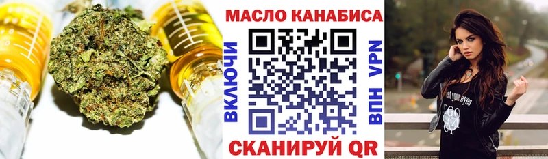 наркота Обь Дистиллят ТГК THC oil