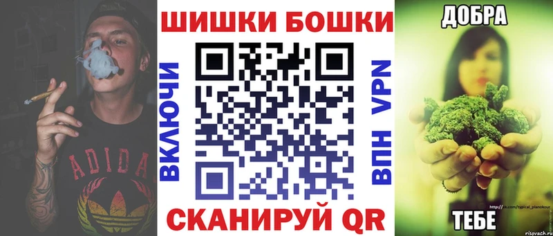 наркошоп  Обь  Каннабис VHQ 